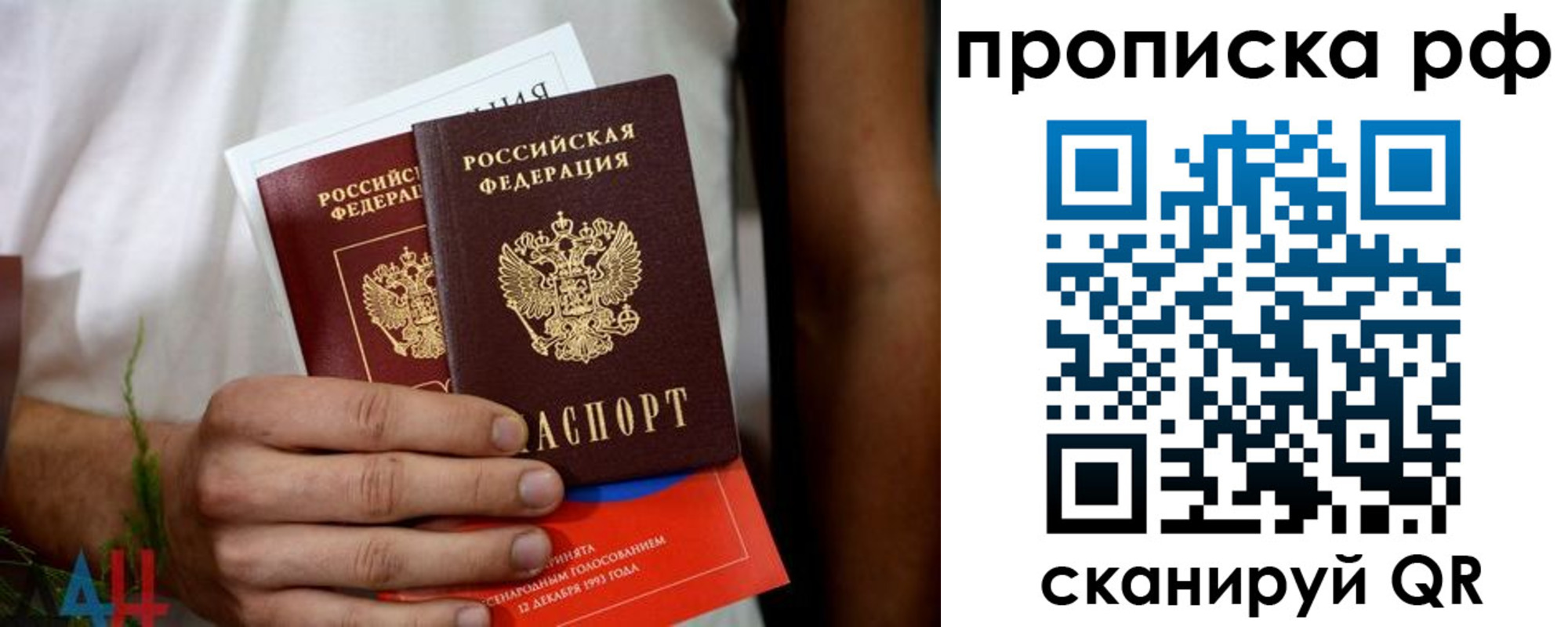 регистрация в Угличе